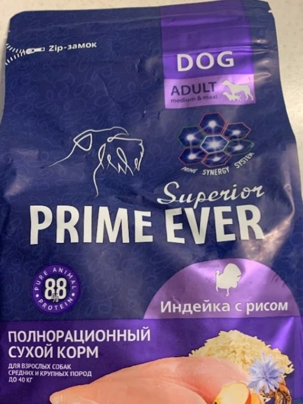 Prime ever для собак. Geon excellent Whey 920 g (банан). Geon excellent Whey. Geon excellent Whey (920г) Мокачино. Excellent Whey протеин Geon Coconut.