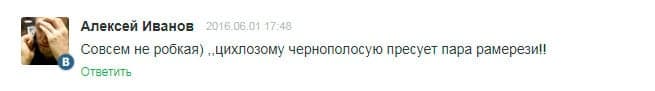 Апистограмма рамирези (хромис бабочка): содержание аквариумной рыбки, разведение, виды цихлиды (вуалевая, золотая, голд), совместимость, мальки, фото, уход, болезни, продолжительность жизни, параметры воды, грунт, освещение, растения, аквариум, кормление, половые признаки, нерест, образование пар, цена, отзывы, размножение, обустройство обитания, сравнительная таблица видов